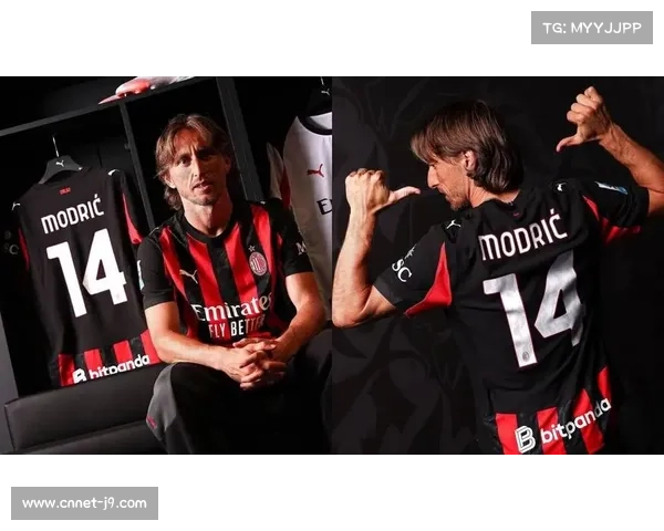 莫德里奇加盟AC米兰 39岁传奇老将继续征战意甲赛场 莫德里奇加盟AC米兰 39岁传奇老将继续征战意甲赛场