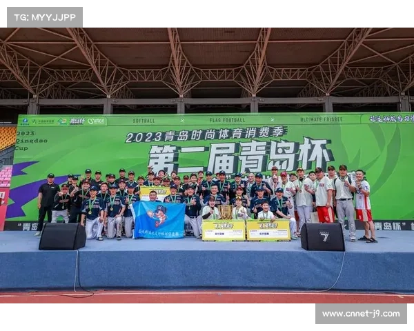 慢投垒球青岛杯:全国首座综合划线多功能场地引发关注 慢投垒球青岛杯:全国首座综合划线多功能场地引发关注