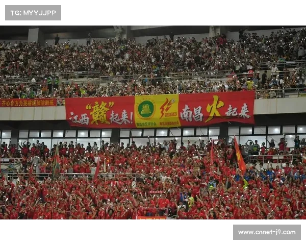 球迷文化不断提升 推动球场观赛文明新风尚