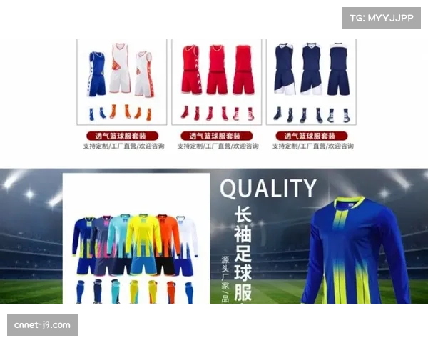 中超球衣继续由耐克统一提供，部分球迷评价设计引发讨论